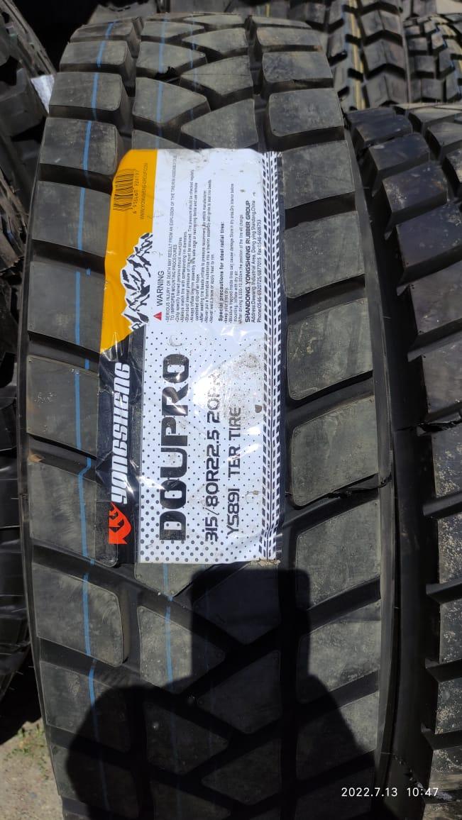 Автошина 315/80R22,5 20PR 156/150L Doupro YS891, фото 1