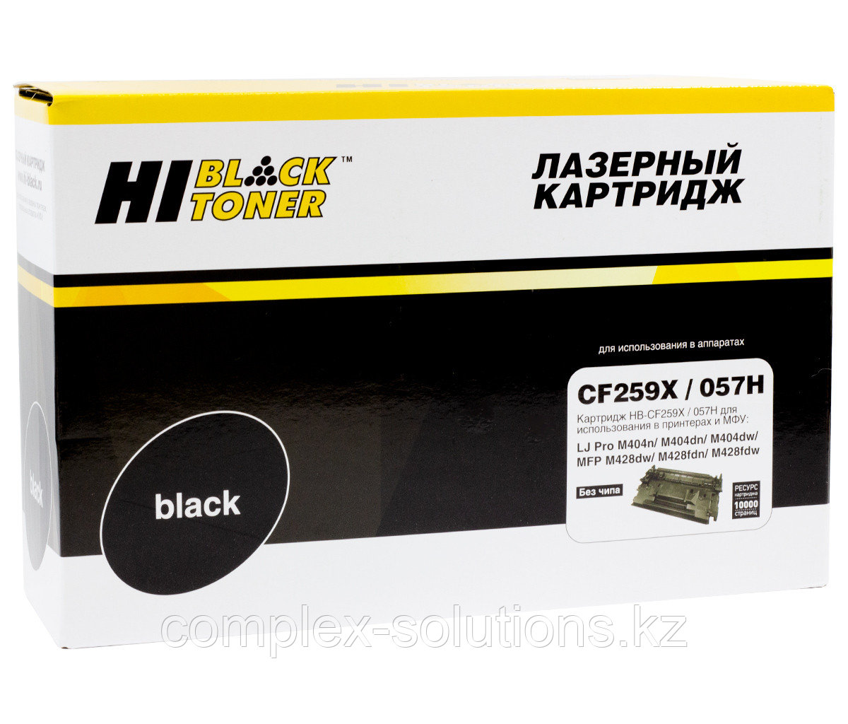 Картридж Hi-Black [CF259X | 057H] для H-P LJ Pro M304 | 404n | MFP M428dw | MF443 | 445, 10K [без чипа] |