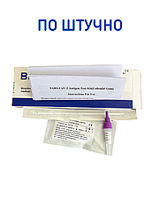 Набор для тестирования на антиген к Covid-19 (SARS CoV 2) по штучно тест на КВИ