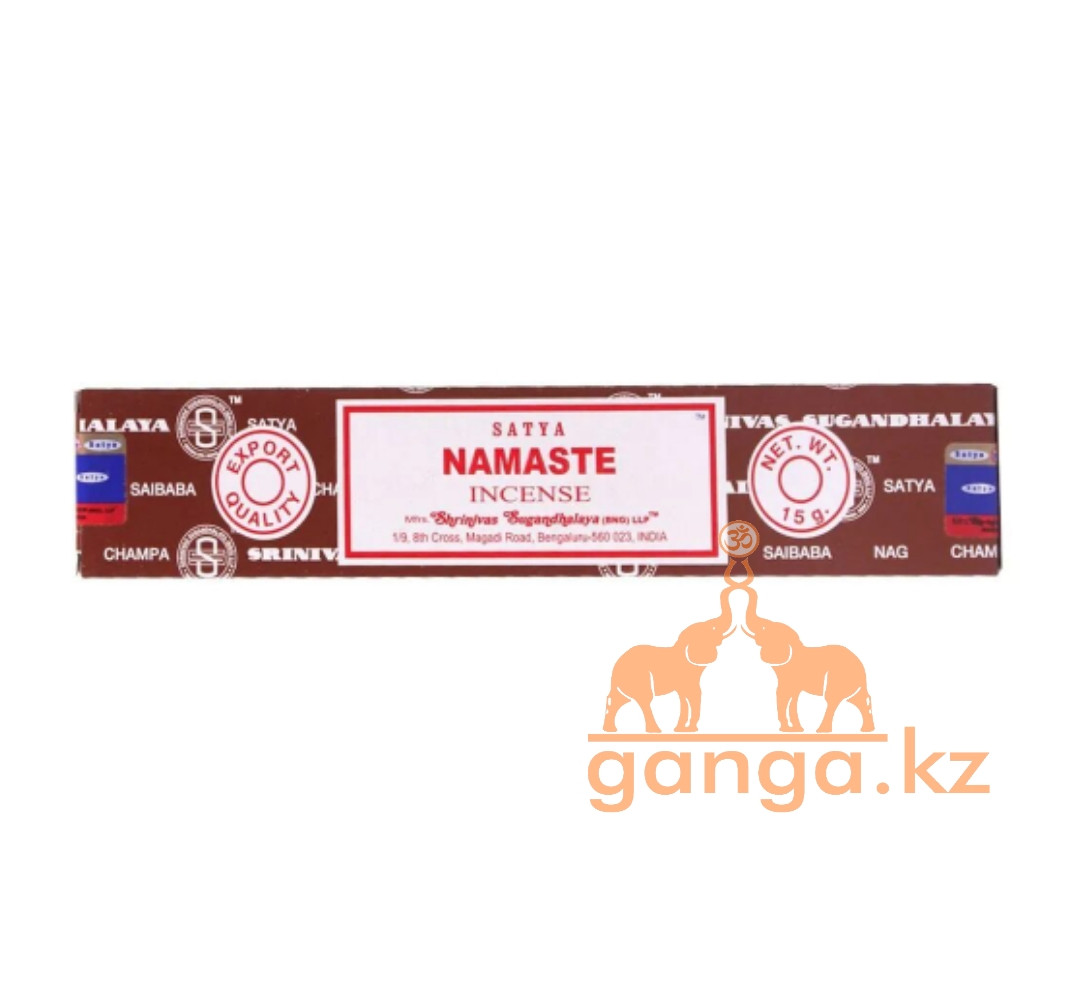 Благовония Намасте (Namaste agarbatti SATYA), 15 гр