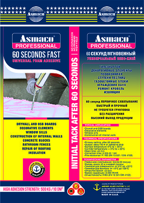 Asmaco, 60 Секунд мгновенный универсальный пена - клей под пистолет, 750 мл, фото 2