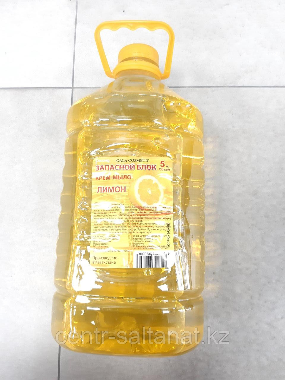 Жидкое мыло лимон 5 л