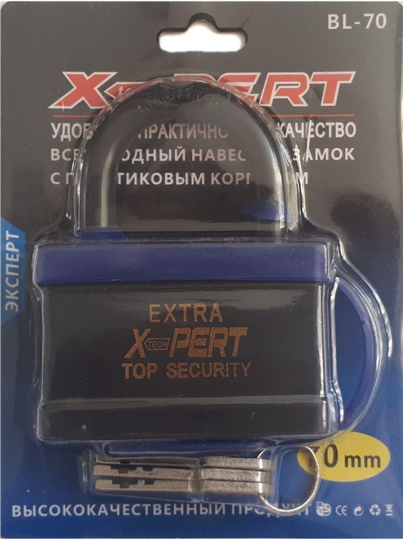 Замок X-pert 70 (60)
