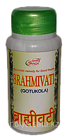 Брахми вати (Готукола), Шри Ганга / Brahmi vati (Gotukola), Shri Ganga, 200 таблеток