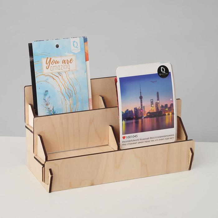 Подставка под открытки 4 ячейки по 10,8 см, 235*125*105, толщина 4мм ...