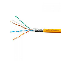 SkyNet Premium FTPнг-LSZH кабель витая пара (CSP-FTP-LSZH-4-CU)
