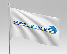 Флаг Қазақстан темір жолы (КТЖ), 1х2м