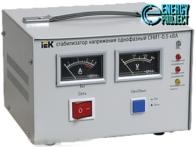 Стабилизатор СНИ 0,5 кВА (1ф) IEK