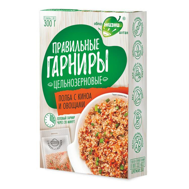 ПРАВИЛЬНЫЕ ГАРНИРЫ, полба с киноа и овощами, в варочных пакетах, Образ Жизни Алтая, 300г