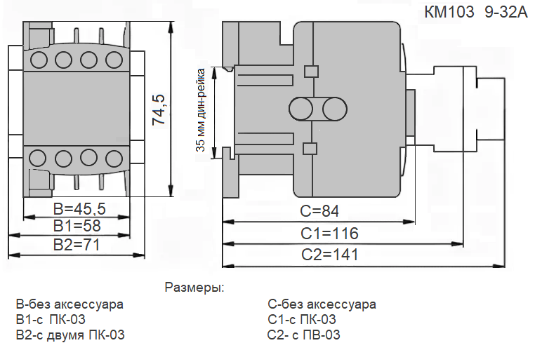 Контактор КМ-103 9А DEKraft - фото 3 - id-p102152289