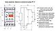 Реле напряжения Новатек РН-113 однофазное 32А с мощностю 7 кВт, фото 2