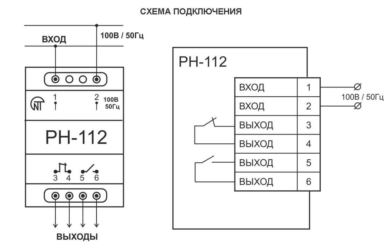 Универсальное электронное реле Новатек РН-112 максимального/минимального напряжения 100 В/50 Гц - фото 3 - id-p102152306