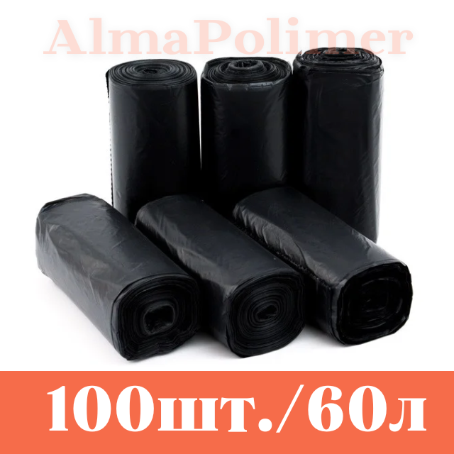 Пакет 60 литров ПВД 100 шт./упаковка (id 102156651)
