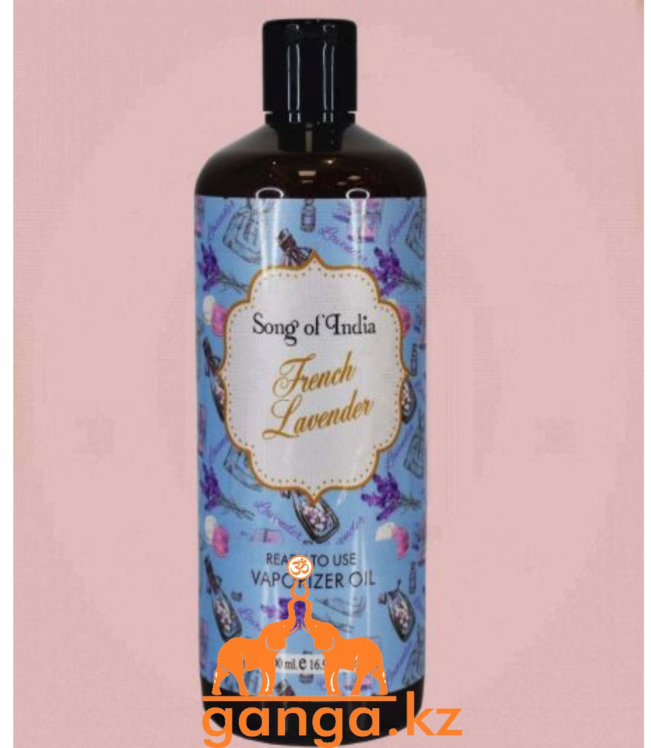 Запасной диффузор Французская лаванда (French lavender diffuser ORGANIC GOODDNESS), 100 мл