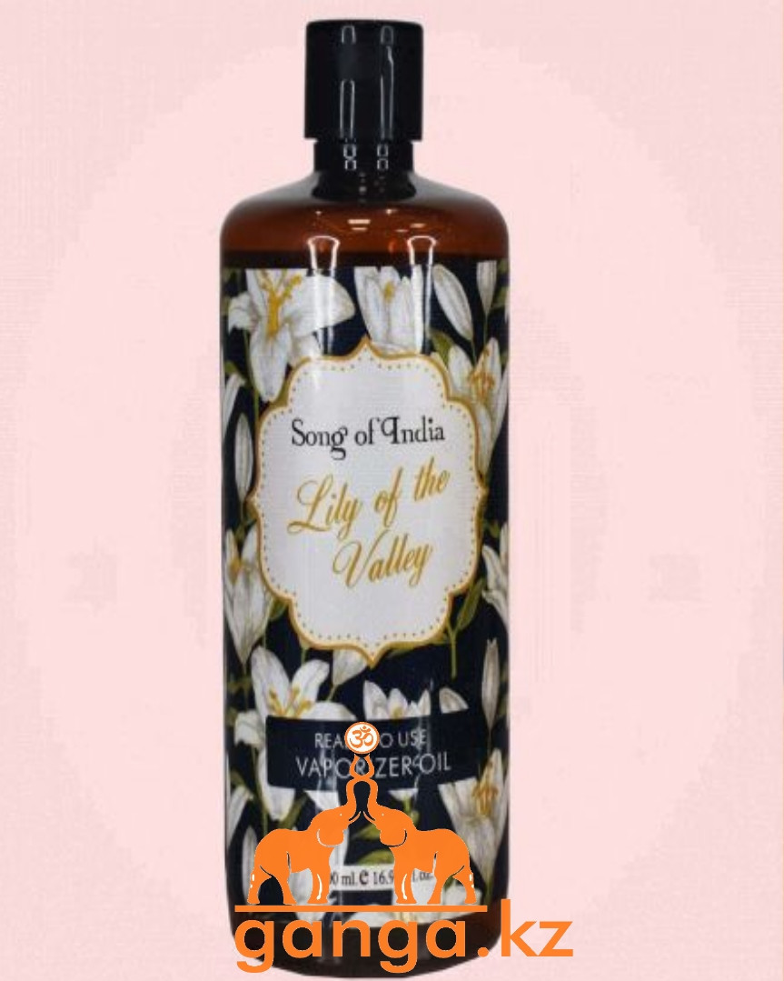 Запасной диффузор Ландыш (Lily of the valley diffuser ORGANIC GOODDNESS), 100 мл