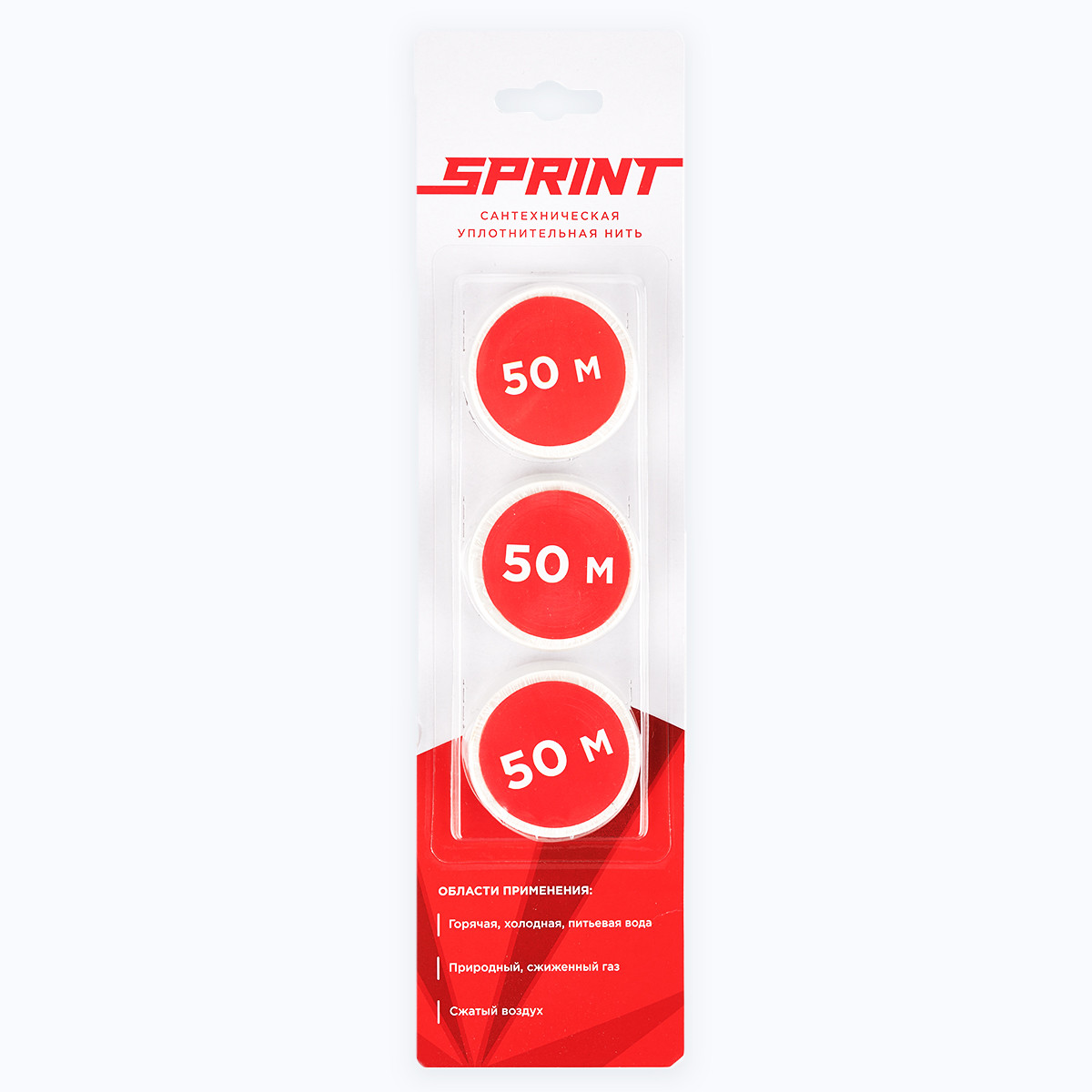 Сменные катушки для нити SPRINT 3х50 м - фото 1 - id-p102158530