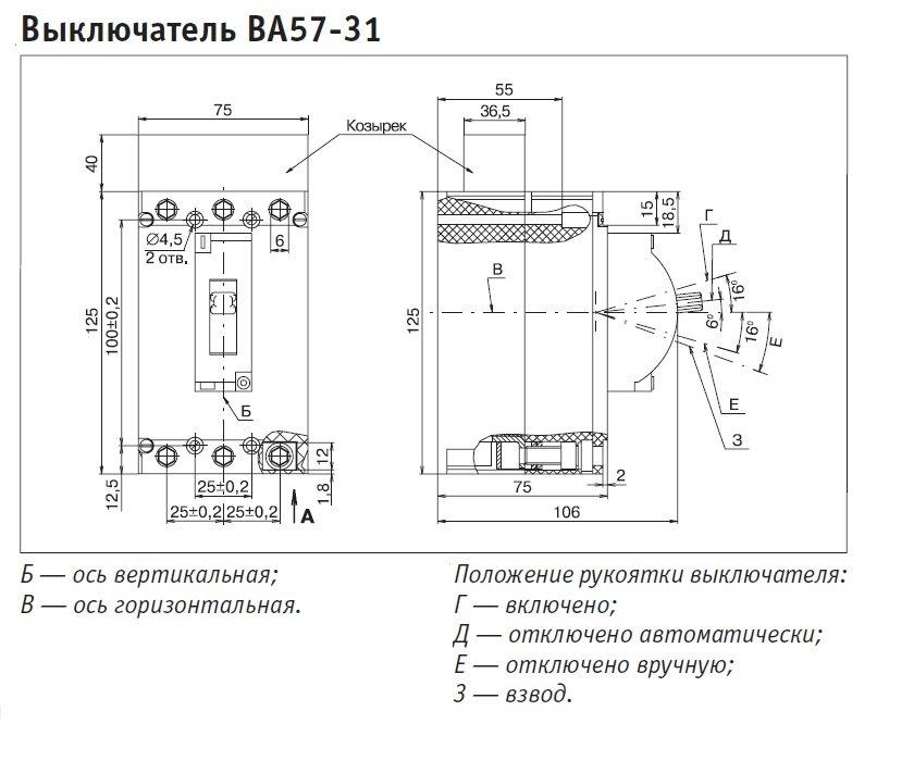 Автоматический выключатель ДЗНВА ВА57-31 на ток 25А - фото 4 - id-p102161282
