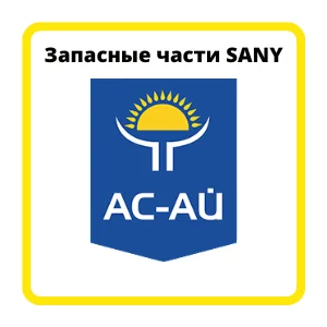SANY Фильтр-крышка гидравлического бака  A222100000044   QUQ2-10×1.0  SANY (STG210C-8)