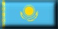 Реклама Товаров и услуг Казахстана для Туркменистана