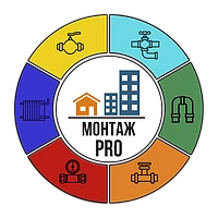 Монтаж PRO