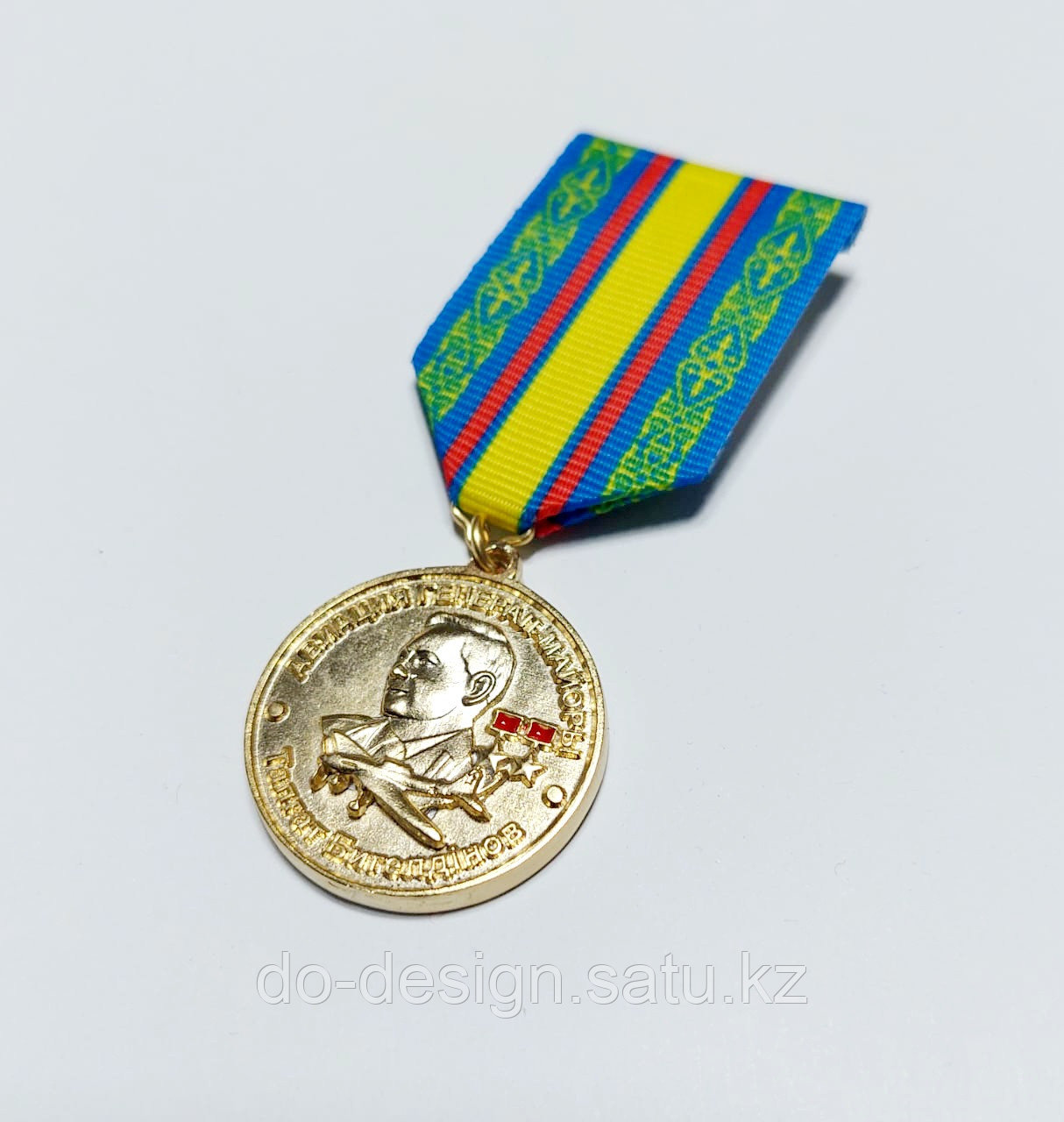 Медаль 100 лет Бигельдинову - фото 1 - id-p102187729