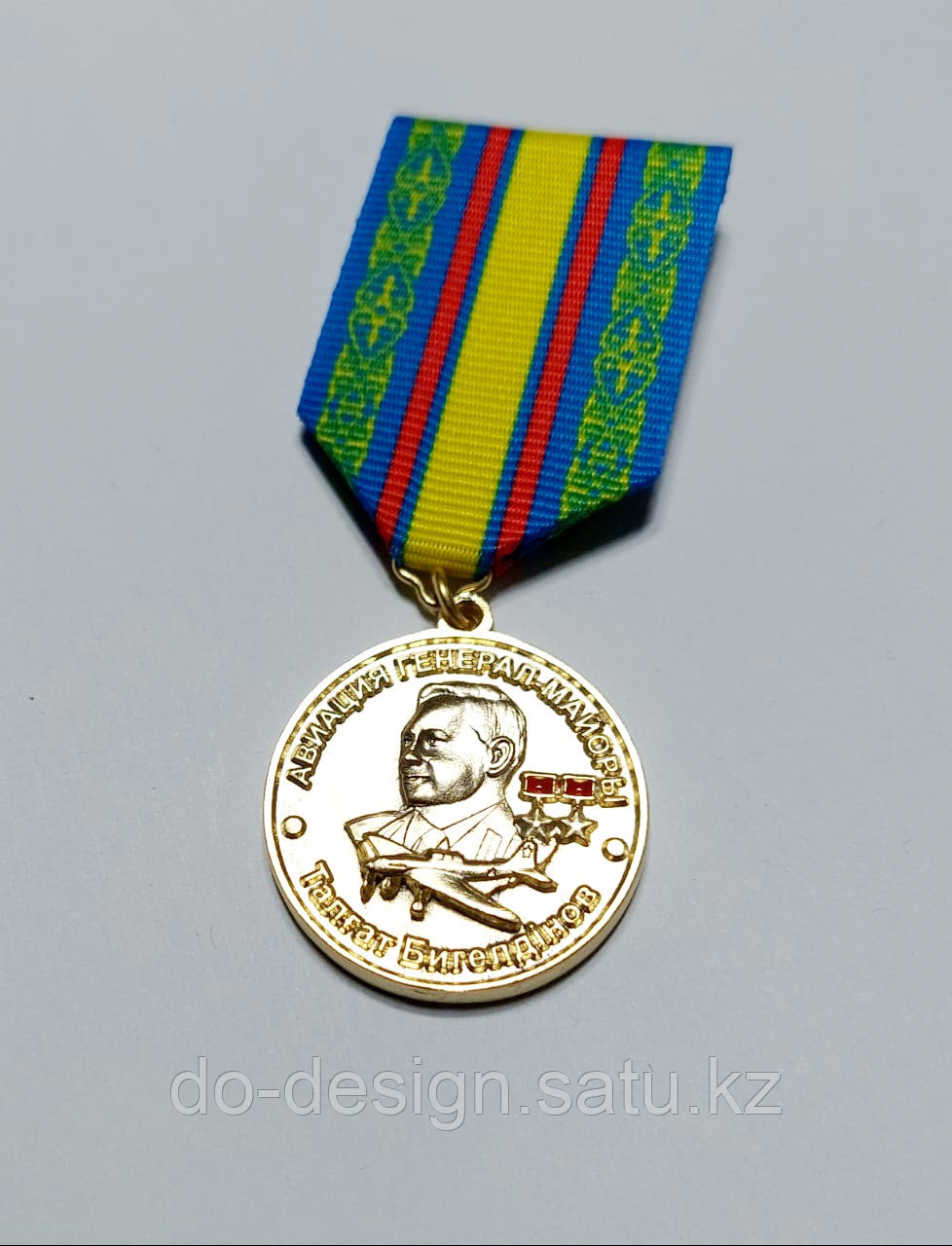 Медаль 100 лет Бигельдинову - фото 2 - id-p102187729