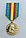 Медаль 100 лет Бигельдинову, фото 3