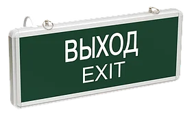 Светильник аварийно-эвакуационный светодиодный ССА1001 односторонний 1,5ч 3Вт "ВЫХОД-EXIT" IEK