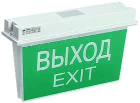 Светильник аварийно-эвакуационный светодиодный ССА 5043-3 двусторонний 3ч 24м IP65 IEK