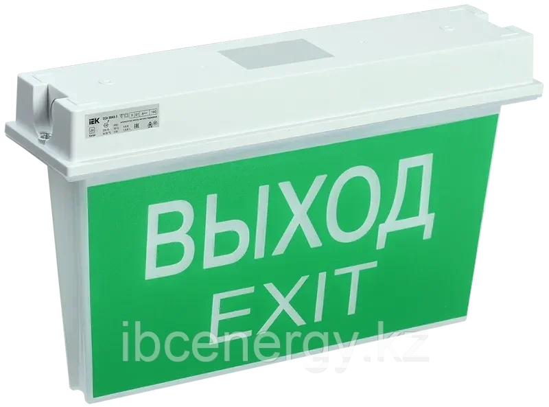 Светильник аварийно-эвакуационный светодиодный ССА 5043-1 двусторонний 1ч 24м IP65 IEK