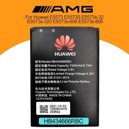 Аккумуляторная батарея заводская для 4G LTE модема Wi-Fi роутера (Huawei 434666), фото 1