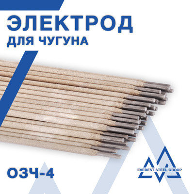Электрод ОЗЧ-4 для чугуна - ГОСТ 9466-75
