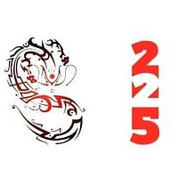 Sadali&225