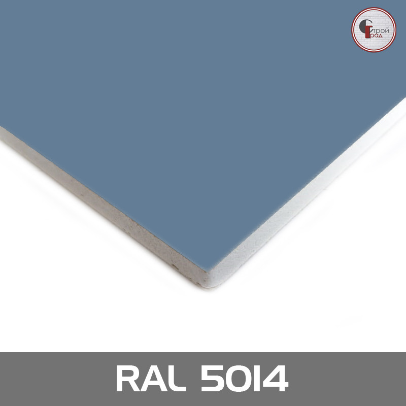 Ламинированный гипсокартон RAL 5014