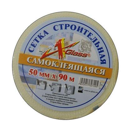 Серпянка 50 мм х 90 м, фото 2