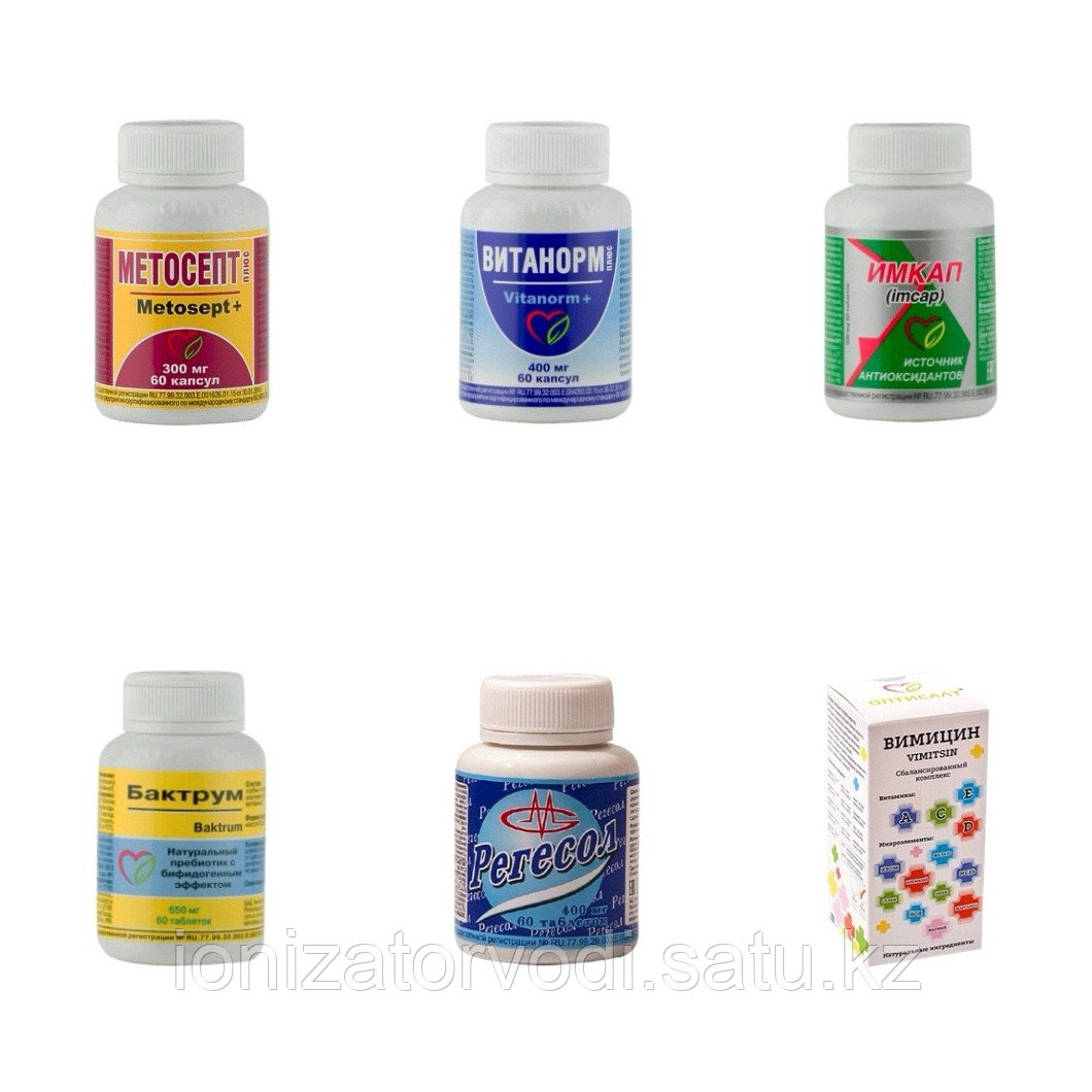 ПАПИЛЛОМЫ, КОНДИЛОМЫ, БОРОДАВКИ И ДРУГИЕ НАРОСТЫ КОЖИ Оптисалт (Optisalt) - фото 1 - id-p74110009