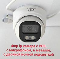 IP камера с POE 4 мп