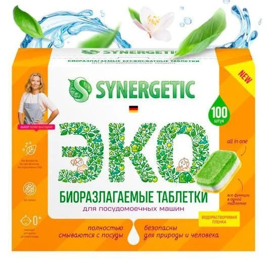 SYNERGETIC таблетки для посудомоечных машин