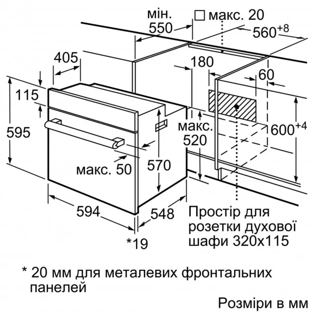 Духовой шкаф Bosch HBF 113BV0Q - фото 7 - id-p102252010