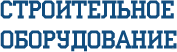 Сушильный комплекс для древесины на 70 куб.м