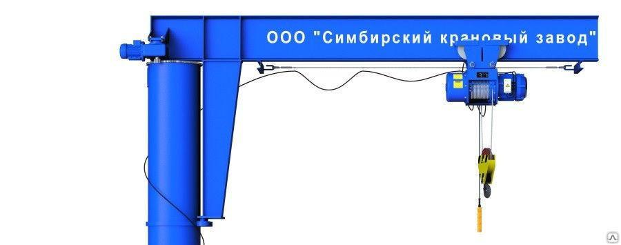 Кран консольный с электрическим поворотом г/п 10,0 т - фото 1 - id-p102280494