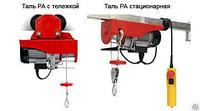 Таль электрическая 3 т, электроподьемник 380 в