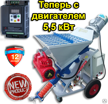 Штукатурная станция STIZO ZTS Maxi 5.5 кВт 220/380 В - фото 1 - id-p102288768
