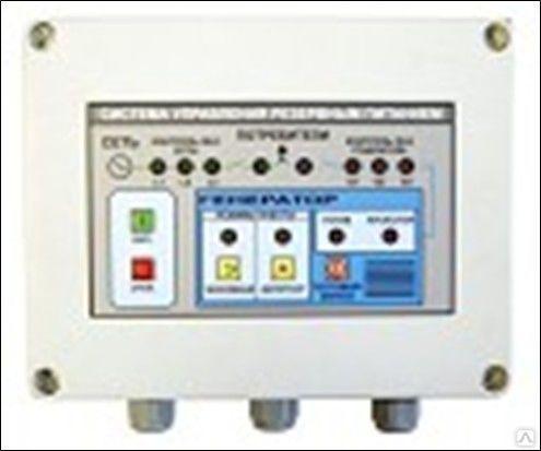 Контроллер ТКМ-V3 ИУ 15 - фото 1 - id-p102295774