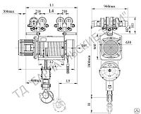 Таль электрическая общепромышленного исполнения Т-12500