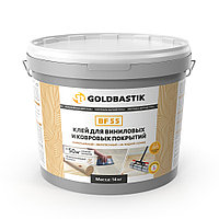 Клей для виниловых и ковровых покрытий GOLDBASTIK BF 55, 14 кг