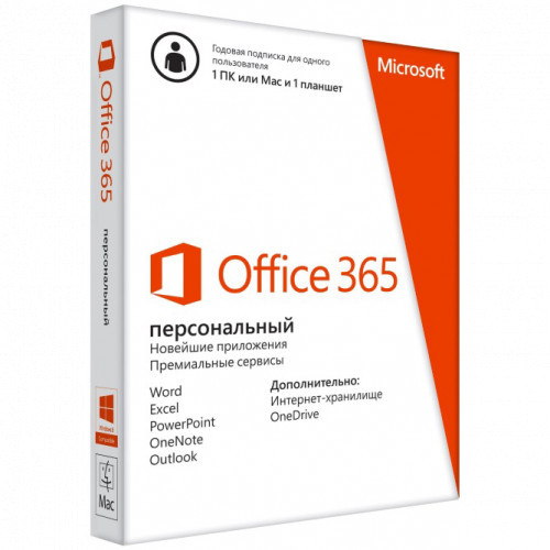 Microsoft Office 365 Personal офисный пакет (QQ2-00004) - фото 1 - id-p102309139