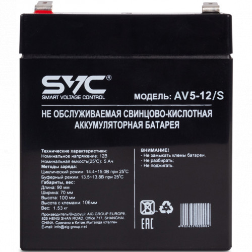 SVC AV5-12/S сменные аккумуляторы акб для ибп (AV5-12/S) - фото 1 - id-p102313275