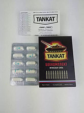 Tankat Танкат боекомплект мужская сила