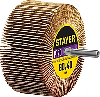 Круг шлифовальный STAYER лепестковый, на шпильке, P120, 80х40 мм